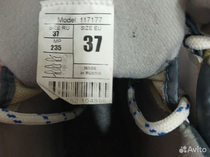 Лыжи беговые с ботинками