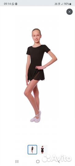 Купальник гимнастический