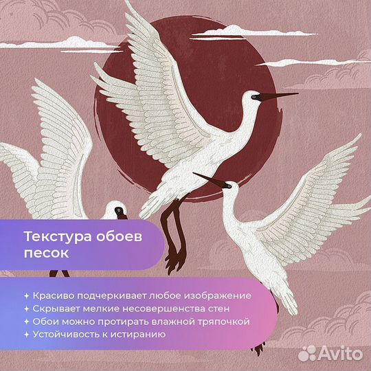 Авторские фотообои 