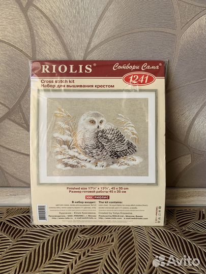 Набор для вышивания крестрм