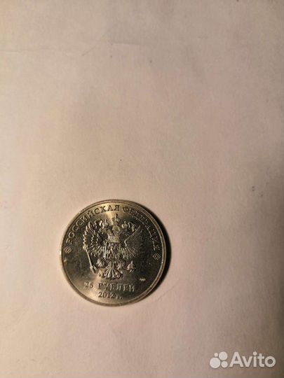 Монеты СССР и юбилейные современные