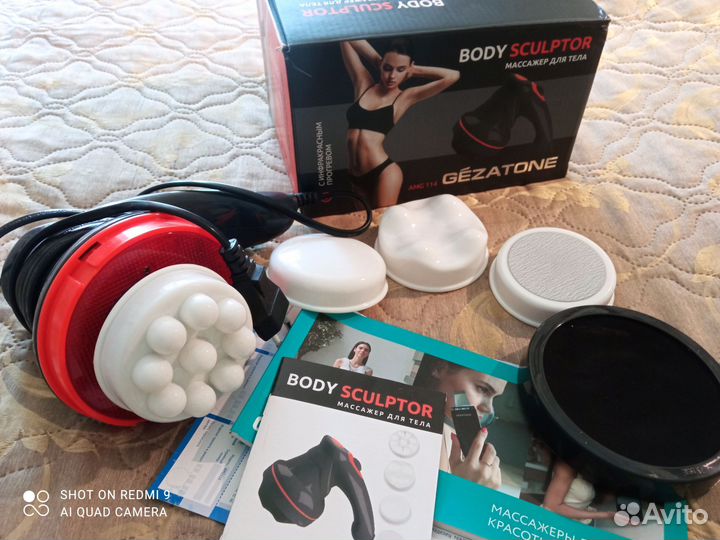 Вибро массажер для тела