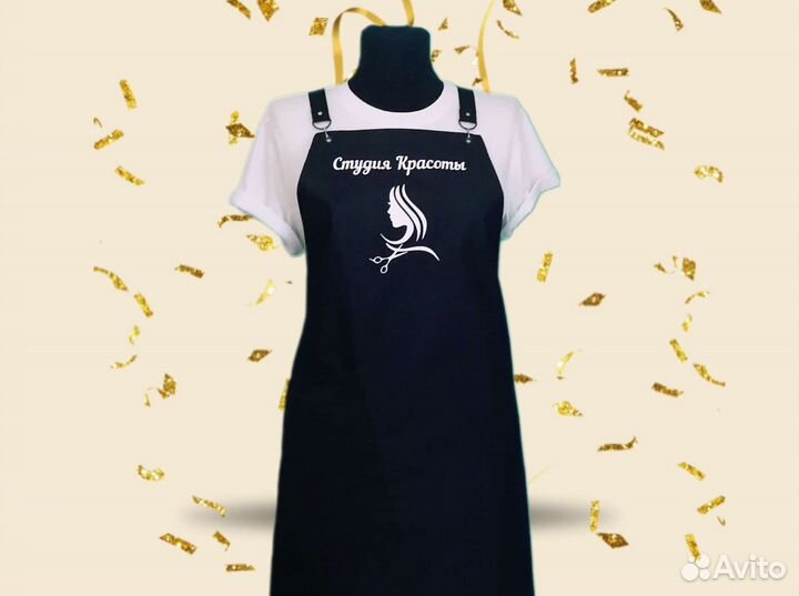 Фартук для бьюти мастеров