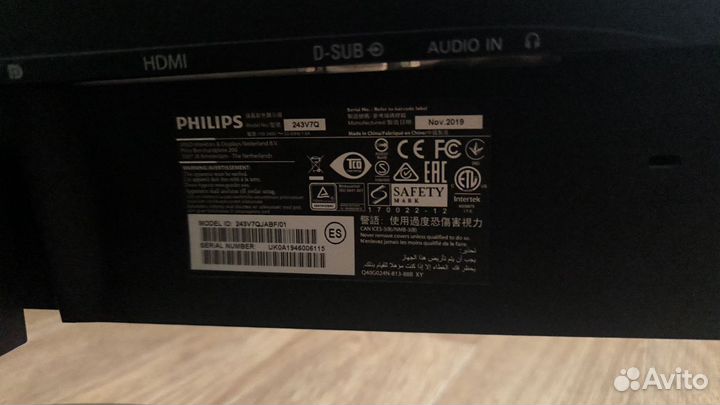 Монитор Philips 243V7qjabf/01