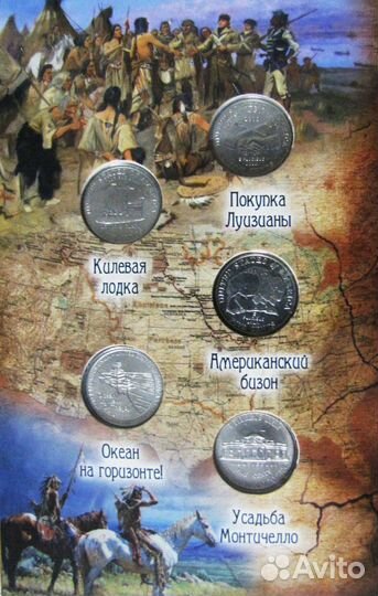 Альбом с монетами «Путешествие на запад»