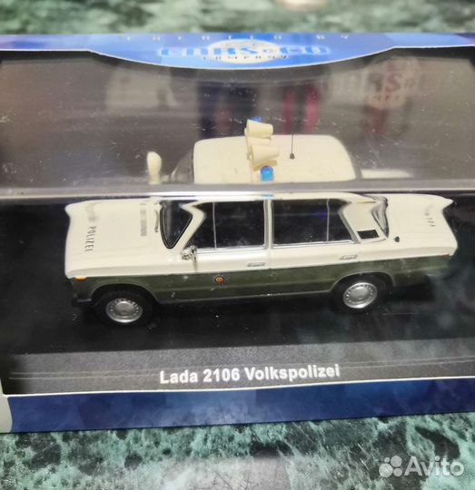 Карарама 1/43