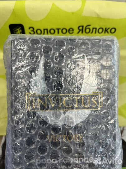 Paco rabanne invictus victory extreme Original