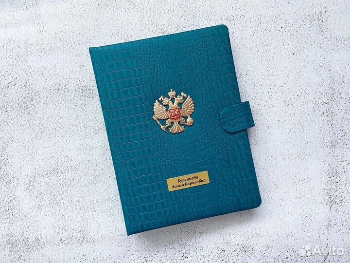 Ежедневник с гербом ручной работы