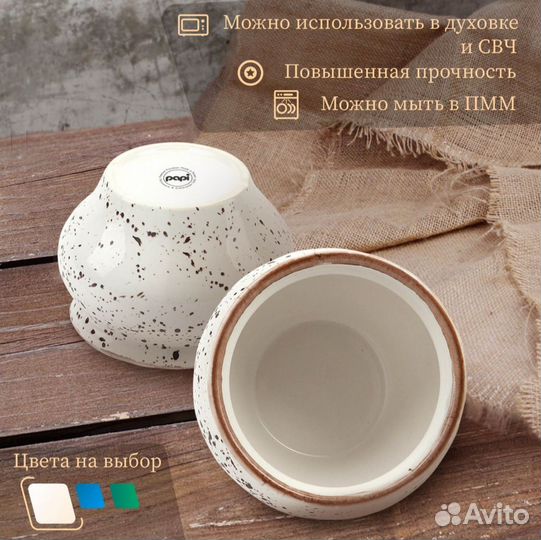 Мини-печь, духовка, 2 горшочка