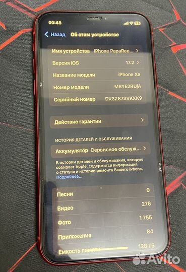 iPhone Xr, 128 ГБ