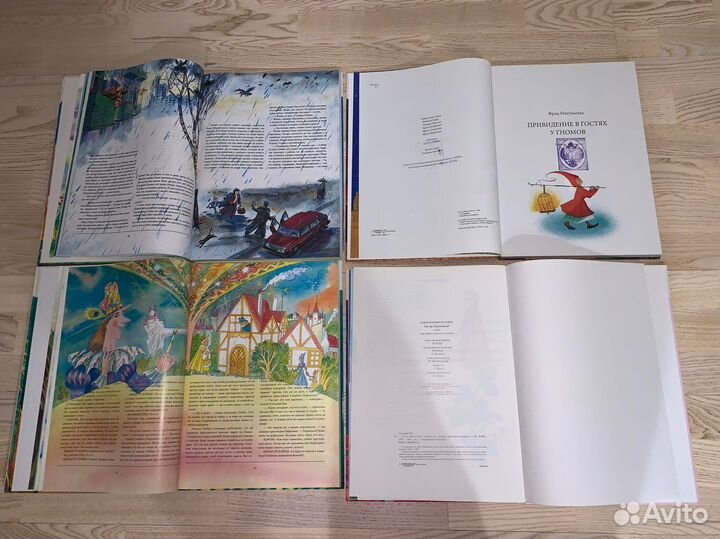 Детская книга ‘Маленькие человечки’