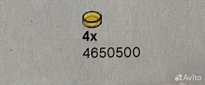 Лего 60138, 60181