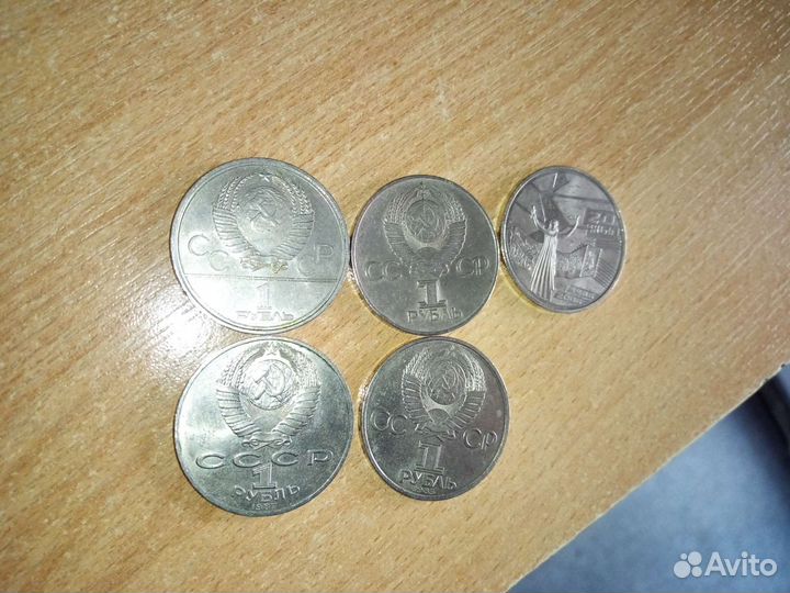 Монеты СССР