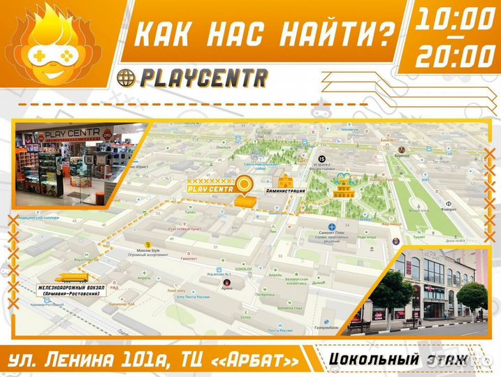 Герои (Требуется Move) (PS3) б/у