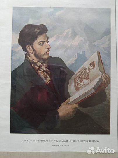 Глянцевые репродукции советских картин