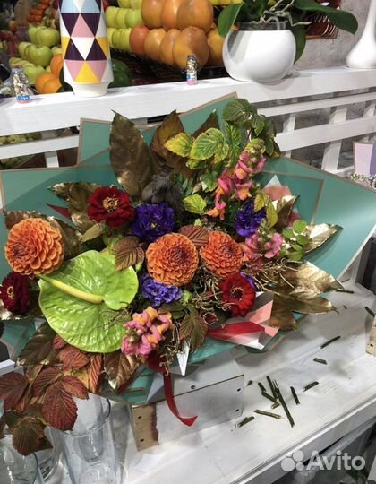 Цветочная композиция Осенние Букеты