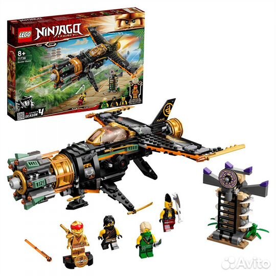 Lego Ninjago