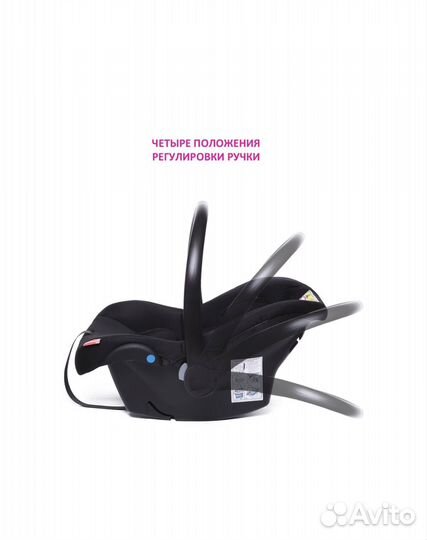 Автолюлька babycare