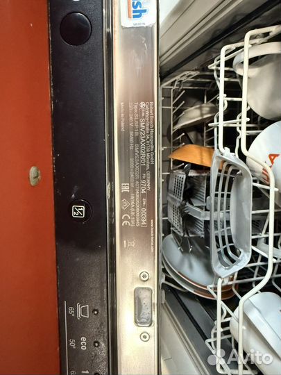 Посудомоечная машина bosch