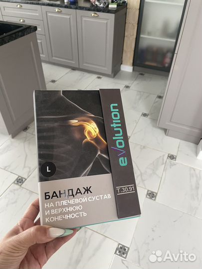 Бандаж на плечевой сустав и верхнюю конечность