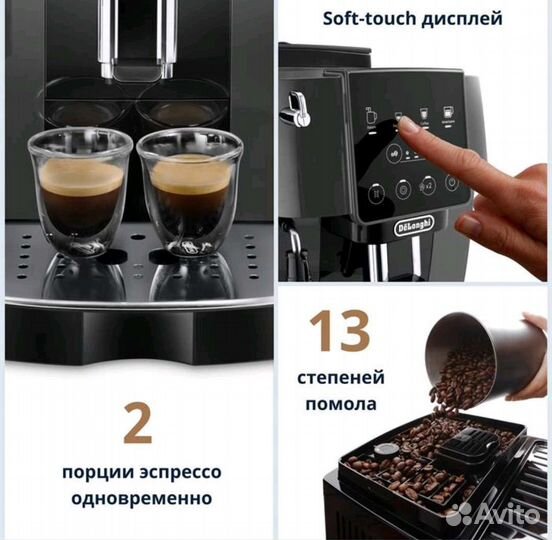 Кофемашина Delonghi Ecam220.22.GB