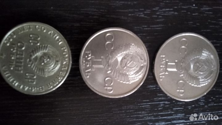 Монеты СССР