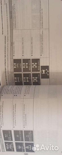 Руководство по эксплуатации Mitsubishi Lancer 10