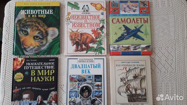 Развивающие научно-познавательные книги для детей
