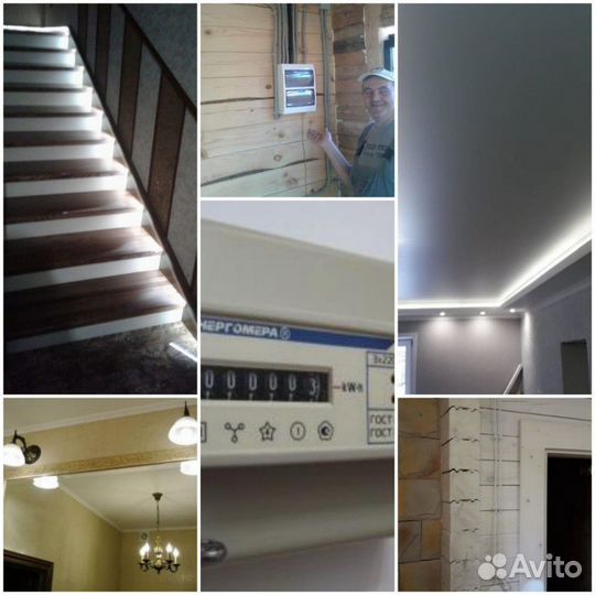 Электрик опытный. Электромонтаж. Весь спектр работ