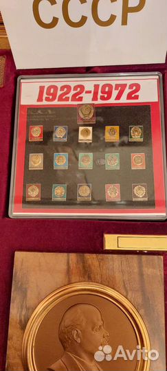 Огромный ящик 50 лет СССР