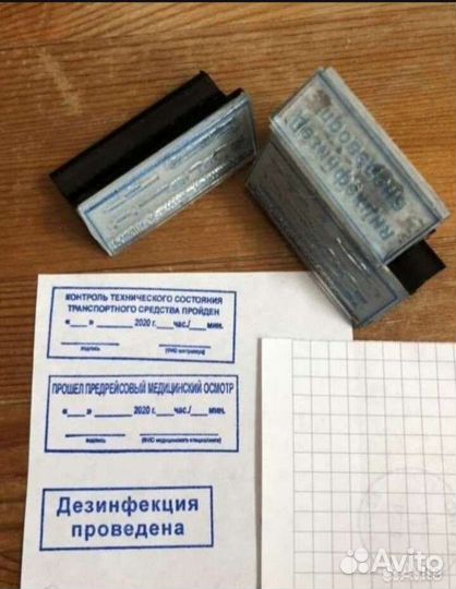 Печати и штампы восстановление по фото