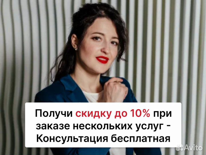 Бухгалтер удаленно