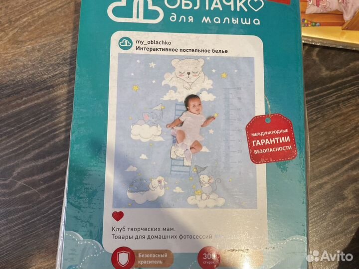 Постельное белье