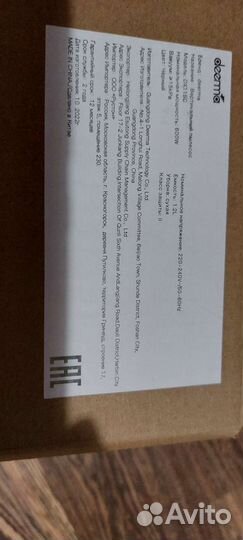 Новый Пылесос deerma vacuum cleaner