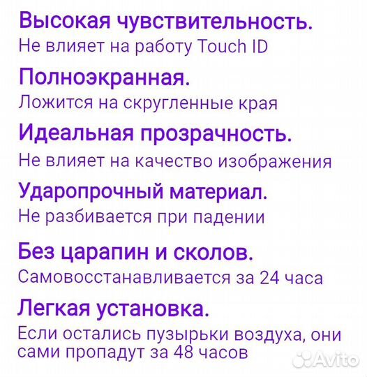 Гидрогелевая пленка Xiaomi Redmi Note 11s