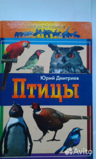 Энциклопедии для детей