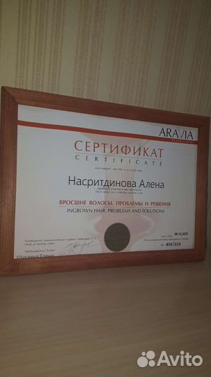 Шугаринг, ваксинг. Депиляция сахаром, воском