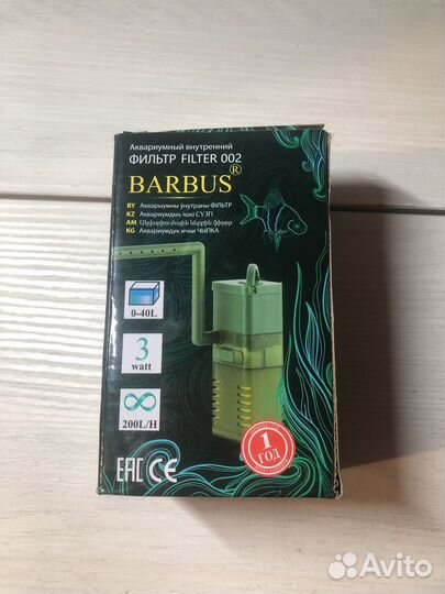 Фильтр для аквариума