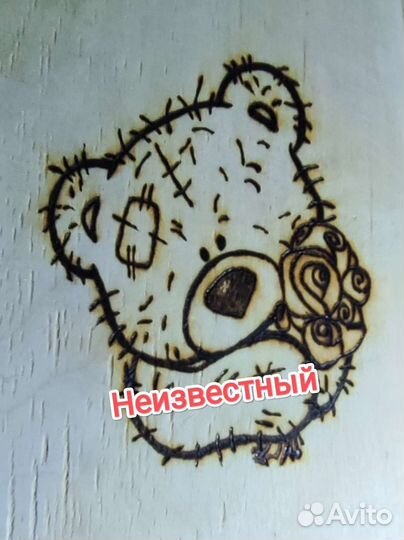 Мишка Тедди