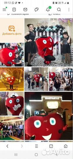 Костюм сердце