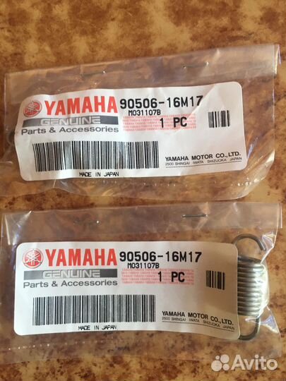 Комплект для мелководья Yamaha