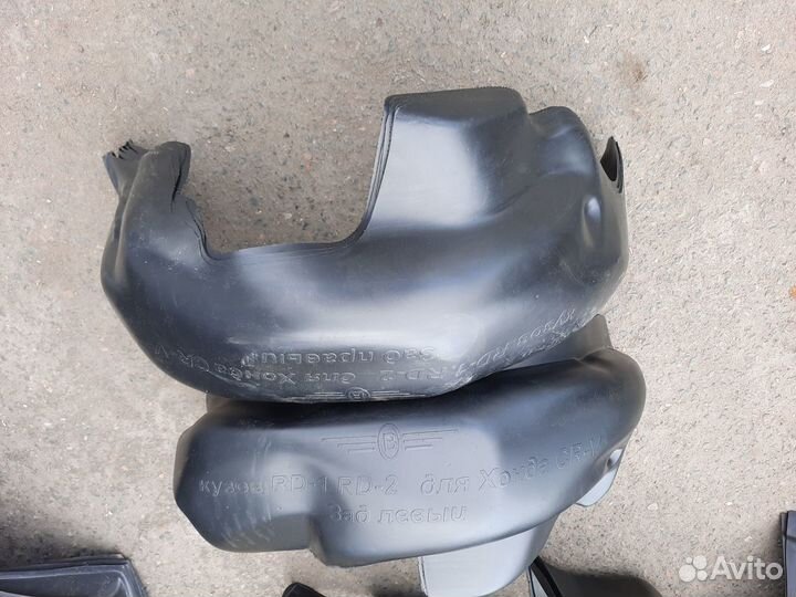 Подкрылки Honda CR-V I задние полные