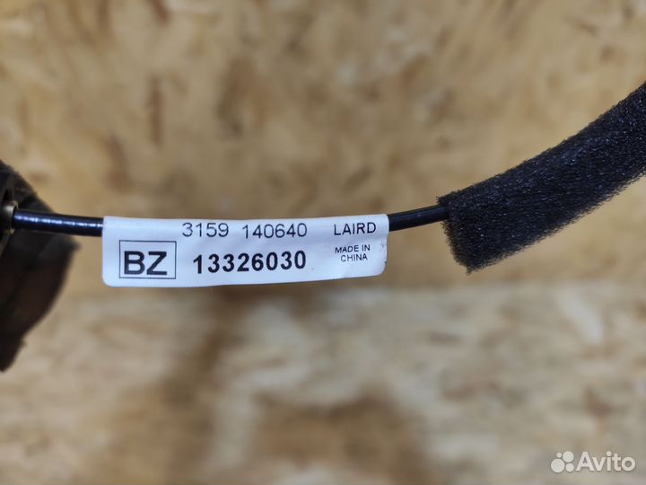 Антенна Chevrolet Cruze