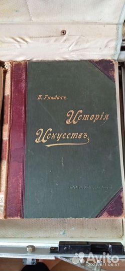 Коллекционное издание