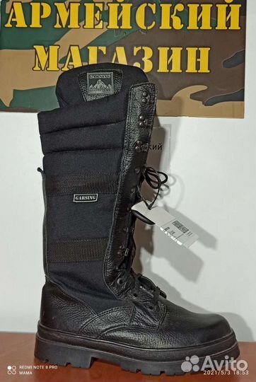 Сапоги Гарсинг М 54