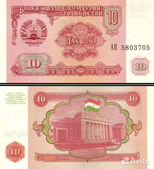 30. Киргизия 50 сом 2016г