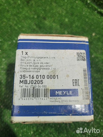 Шаровая Опора Meyle 1422183 AQ5ZO4 (MBJ0205)