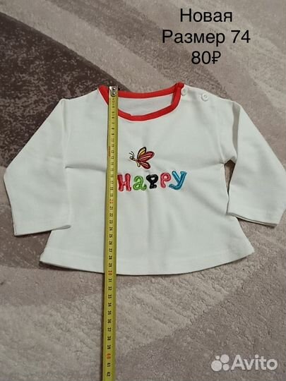 Продам пакет детских вещей размер 68-74 на девочку