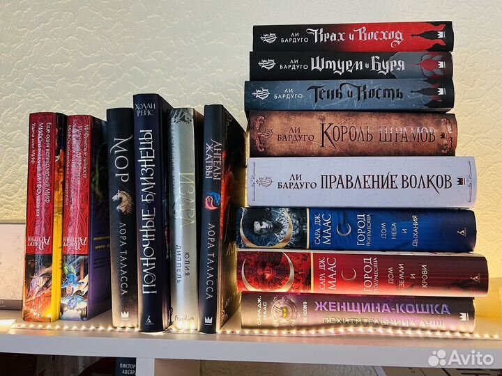 Книги - Ли Бардуго, Маас, Таласса, Диппель