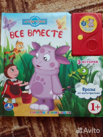 Книги для детей